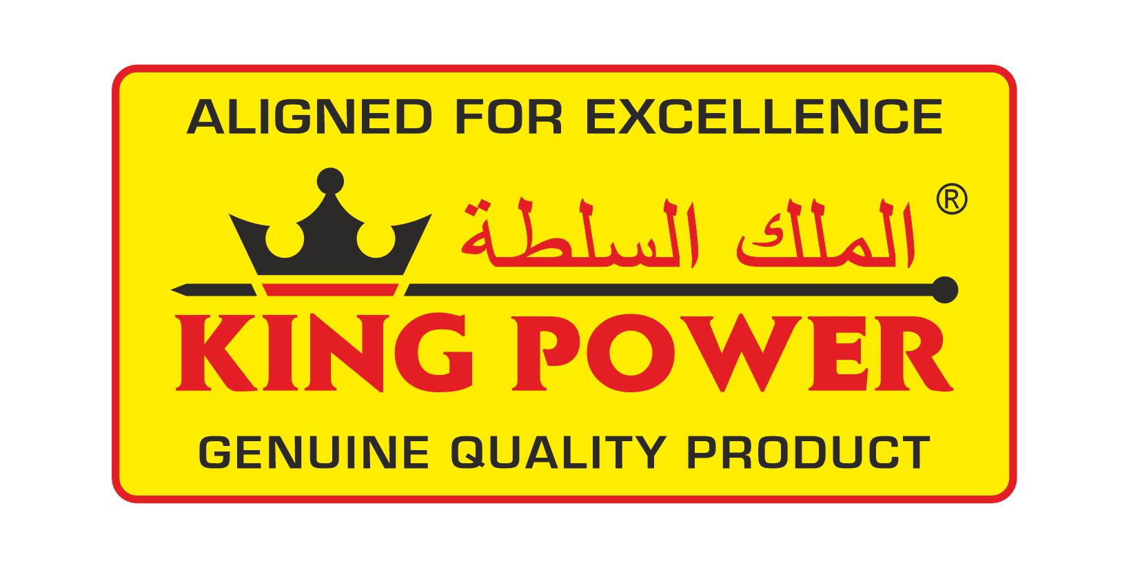 King Power